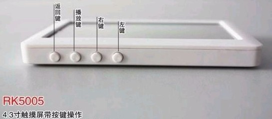 【道勤RK5005S 8G 觸摸屏MP5】價格,廠家,圖片,MP4、MP5,贛榆縣青口鎮遠程日用百貨商店-