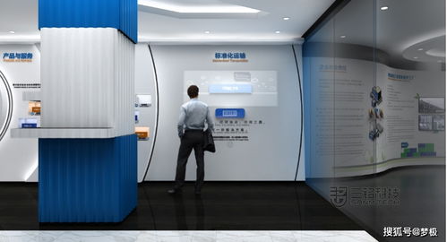 三銘科技案例之松山湖中集集裝箱公司企業展廳